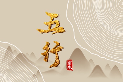 八卦合婚,十二婚姻配对,水泽节卦看正缘,算八字姻缘详细,婚相配对