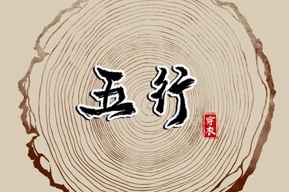 八字缺水取名_八字结合_测算寿命_测算姓名八字_精批八字
