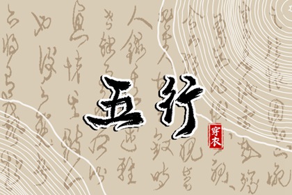 俩人名字测姻缘_男女测八字姻缘_姻缘模板