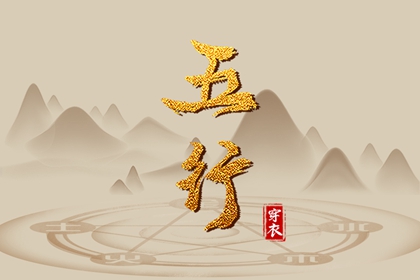 八字看正缘桃花|桃花运免费测算|姓名桃花运测试|命里桃花|桃花运八字